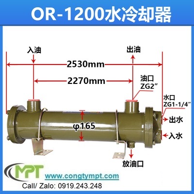 BỘ LÀM MÁT DẦU OR-1200